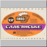 charkownovobaya (82).jpg